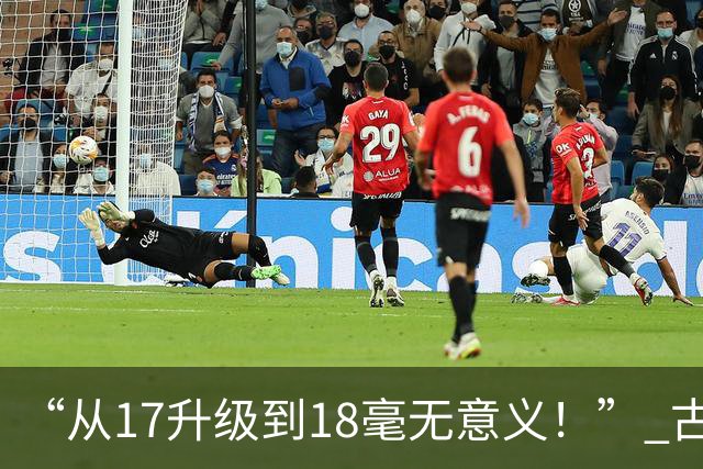 “从17升级到18毫无意义！” 古尔曼揭秘苹果下个“大杀器”：首款Siri AI家居中枢与触屏MacBook Pro最快10月问世