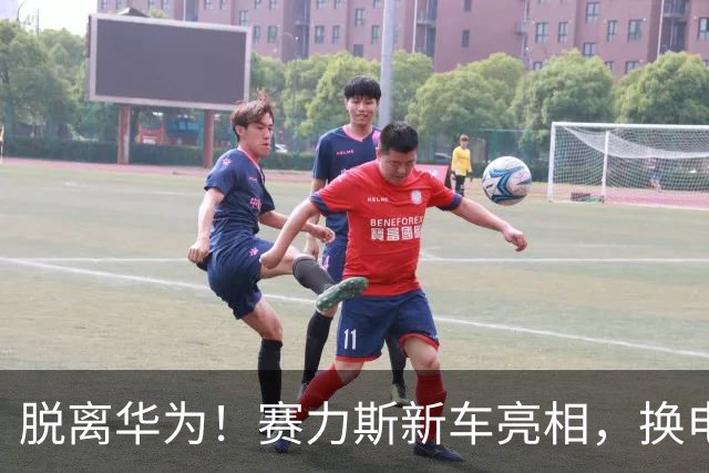 脱离华为！赛力斯新车亮相，换电版“小米SU7”能成爆款？