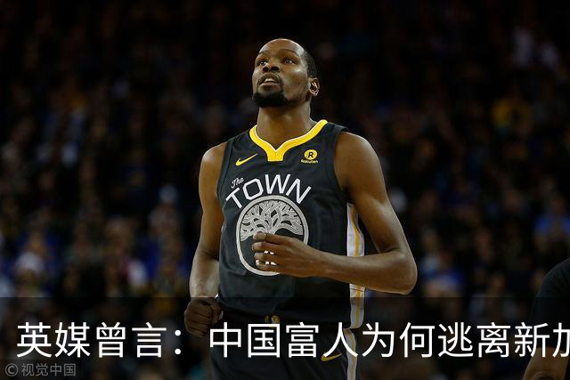 英媒曾言：中国富人为何逃离新加坡？中国不给脸，新加坡就是个县