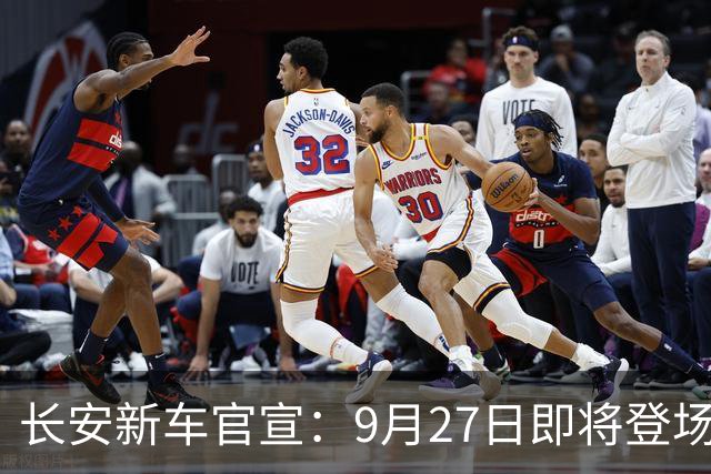 长安新车官宣：9月27日即将登场，激光雷达+725公里续航