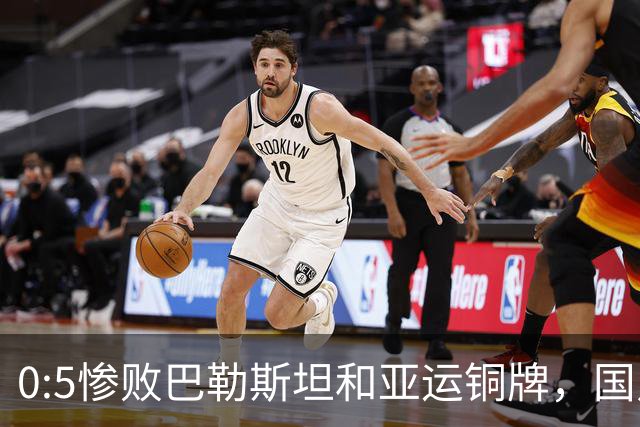 0:5惨败巴勒斯坦和亚运铜牌，国足的两面本质